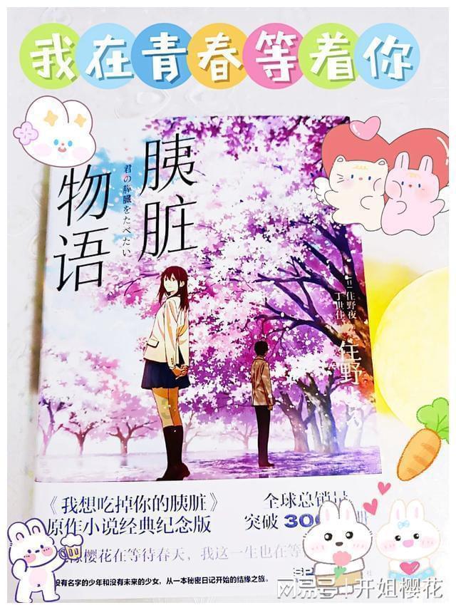可爱 用英文怎么写 - 知识大全 - 海词词典